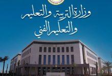 545532424 1333856722118078 4302816516205129462 n جريدة مؤسسة ايجي تايمز
