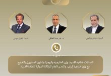 545610191 1333220338848383 9031431053088300541 n جريدة مؤسسة ايجي تايمز