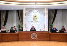 545715575 1993589261440667 8975951396725199232 n جريدة مؤسسة ايجي تايمز