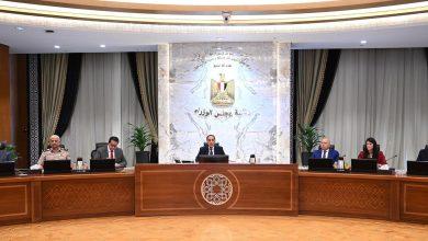 545715575 1993589261440667 8975951396725199232 n جريدة مؤسسة ايجي تايمز