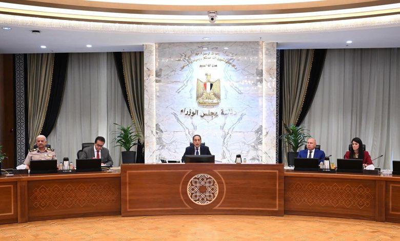 مجلس الوزراء يُدين الاعتداء السافر الذي تعرضت له أمس دولة قطر الشقيقة 1 545715575 1993589261440667 8975951396725199232 n جريدة مؤسسة ايجي تايمز