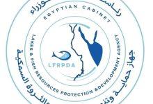 545746921 1332395602264190 9111828699892681100 n جريدة مؤسسة ايجي تايمز