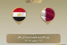 546484912 1335720241931726 6742982125150475879 n جريدة مؤسسة ايجي تايمز