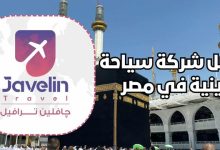 547272051 1128875712098015 1645316805418132821 n جريدة مؤسسة ايجي تايمز