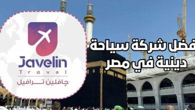 547272051 1128875712098015 1645316805418132821 n جريدة مؤسسة ايجي تايمز