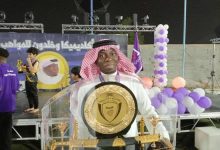 547275698 648228784610578 3143750629287334447 n جريدة مؤسسة ايجي تايمز