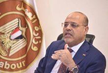 547387948 1339660448204372 123461752986904993 n جريدة مؤسسة ايجي تايمز