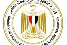 547582229 1339398338230583 2935881890316066229 n جريدة مؤسسة ايجي تايمز