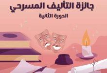 548012000 25096761893264003 5282983524291051878 n جريدة مؤسسة ايجي تايمز