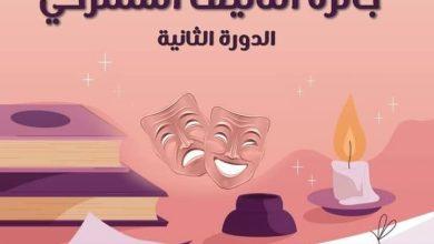 548012000 25096761893264003 5282983524291051878 n جريدة مؤسسة ايجي تايمز