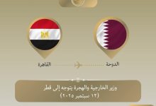 548207209 1337833295053754 3786522372734169253 n جريدة مؤسسة ايجي تايمز