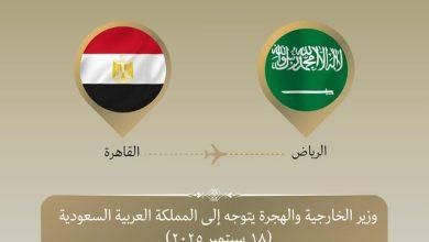 548299187 1342255531278197 5525136831552037335 n جريدة مؤسسة ايجي تايمز