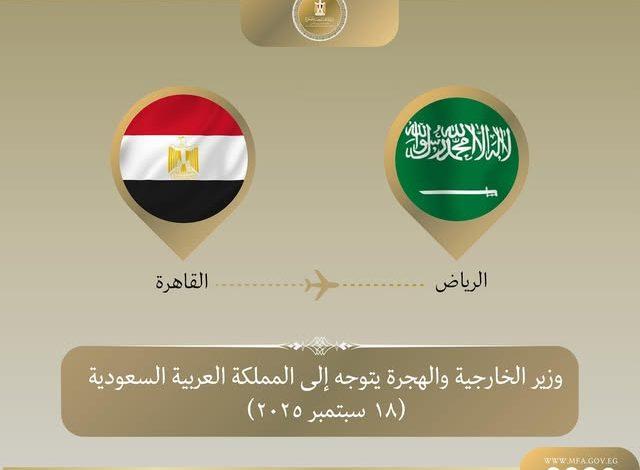 548299187 1342255531278197 5525136831552037335 n جريدة مؤسسة ايجي تايمز