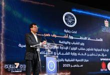 548795214 1343509071152843 7624243988478704206 n جريدة مؤسسة ايجي تايمز