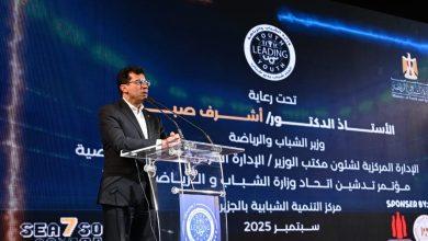بحضور 2000 شاب وفتاة… وزير الشباب والرياضة يُعلن عن انطلاق “اتحاد شباب يدير شباب (YLY)” 8 548795214 1343509071152843 7624243988478704206 n جريدة مؤسسة ايجي تايمز