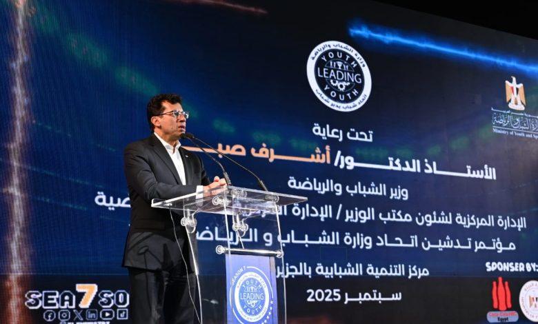 548795214 1343509071152843 7624243988478704206 n جريدة مؤسسة ايجي تايمز