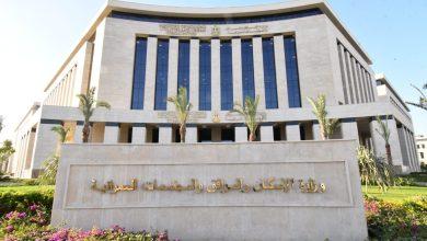 551092612 1346444860859264 6176443523187511364 n جريدة مؤسسة ايجي تايمز