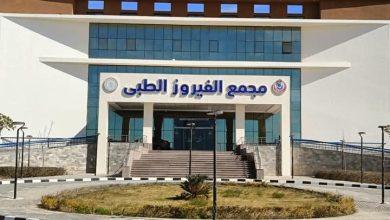 555594286 25219552370984954 4920023519734991339 n جريدة مؤسسة ايجي تايمز