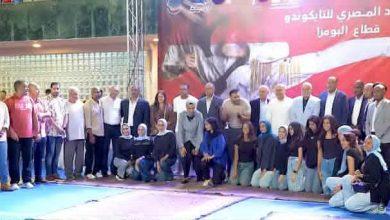 640x 6aae0ad0392d4c5646724b136700c2467368179dc79271bc509b7188af4717cb جريدة مؤسسة ايجي تايمز