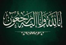 6c4cb129ac90629cbefdd0ce672c7029 XL 1 744x380 1 جريدة مؤسسة ايجي تايمز