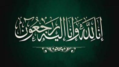 6c4cb129ac90629cbefdd0ce672c7029 XL 1 744x380 1 جريدة مؤسسة ايجي تايمز