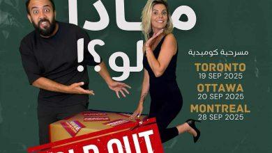 95a489f0 0000 4e5b b319 7889d2e8948b جريدة مؤسسة ايجي تايمز