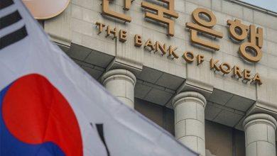 QNA Central Bank of South Korea 5 7 2023 840x570 1 جريدة مؤسسة ايجي تايمز