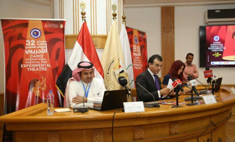 بين تجربة ترحال السعودية وتحولات المسرح الرحباني.. مهرجان القاهرة يناقش المسرح العربي في عصر ما بعد العولمة 1 download 1 3 جريدة مؤسسة ايجي تايمز