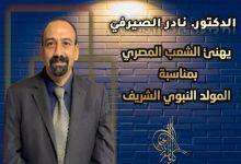 download 1 4 جريدة مؤسسة ايجي تايمز
