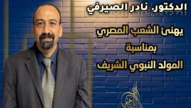 download 1 4 جريدة مؤسسة ايجي تايمز