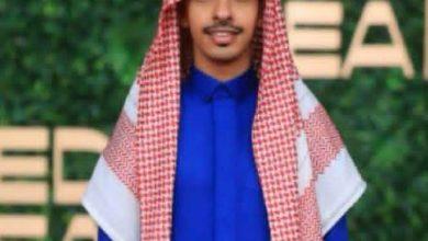 download 1 8 جريدة مؤسسة ايجي تايمز