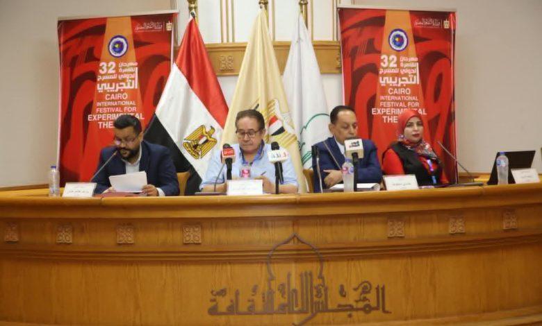 "المسرح من أجل التغيير": رؤى أكاديمية عربية في مهرجان القاهرة للمسرح التجريبي 1 download 2 1 جريدة مؤسسة ايجي تايمز
