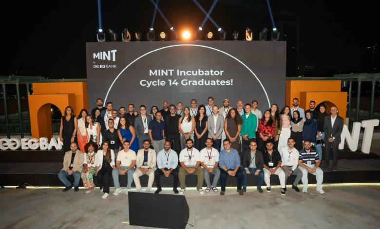 حاضنة أعمال MINT من EGBANK تحتفل بتخريج 17 شركة ناشئة ضمن الدفعة الرابعة عشرة 1 images 4 جريدة مؤسسة ايجي تايمز