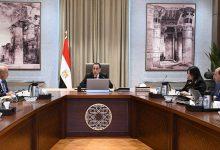 000 38678C2 1 2 جريدة مؤسسة ايجي تايمز