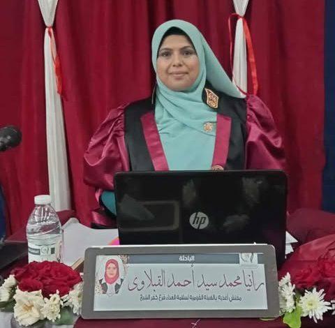 تهنئة للدكتورة رانيا محمد القبلاوي 1 0dd2513c eb5e 4287 a17c 81176b5646ee 1 جريدة مؤسسة ايجي تايمز