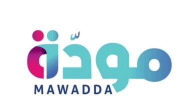 0dd2513c eb5e 4287 a17c 81176b5646ee 3 جريدة مؤسسة ايجي تايمز