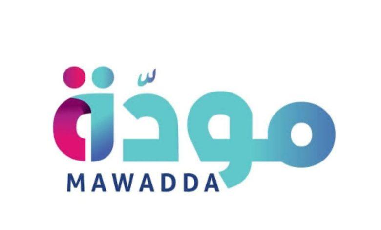 التضامن الاجتماعي: "مودة "يطلق المرحلة الرابعة من تدريباته في المناطق المطورة بديلة العشوائيات 1 0dd2513c eb5e 4287 a17c 81176b5646ee 3 جريدة مؤسسة ايجي تايمز