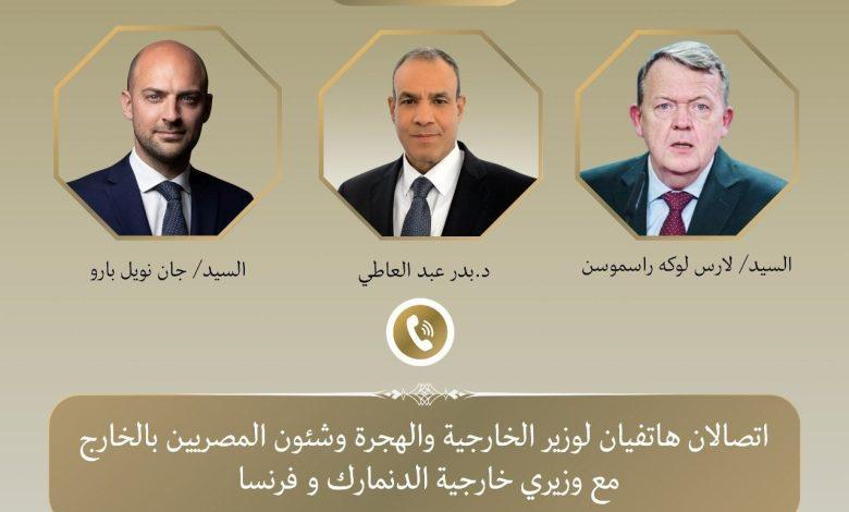 اتصالان هاتفيان لوزير الخارجية مع وزيرى خارجية فرنسا والدنمارك 1 17280234750 1 جريدة مؤسسة ايجي تايمز