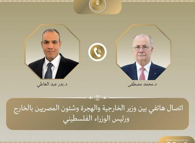 19 2023 638164922227271262 727 جريدة مؤسسة ايجي تايمز