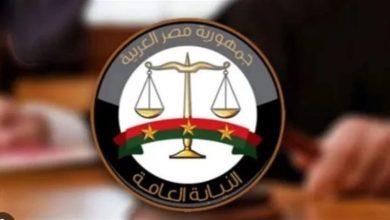 19 2025 638953673903971346 397 جريدة مؤسسة ايجي تايمز