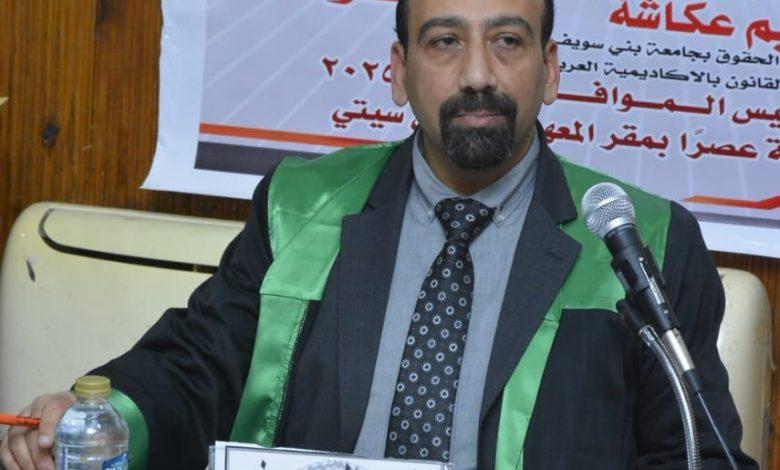 الدكتور نادر الصيرفي يُهنئ الرئيس السيسي والشعب المصري بذكرى انتصارات أكتوبر المجيدة 1 540623624 2224273704693460 3242720783444175573 n جريدة مؤسسة ايجي تايمز