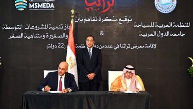 رئيس الوزراء يشهد توقيع مذكرة تفاهم بين جهاز تنمية المشروعات المتوسطة والصغيرة ومتناهية الصغر والمنظمة العربية للسياحة 4 557847042 1358490052988078 8787426797468030436 n جريدة مؤسسة ايجي تايمز