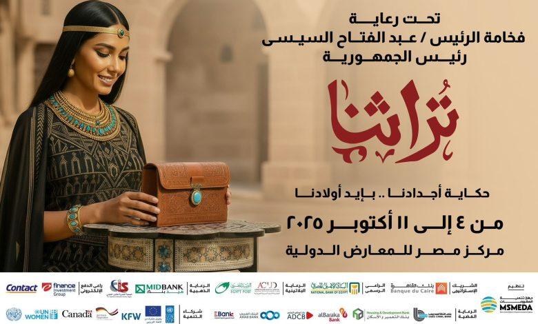 557998659 1357604229743327 1902861051932834909 n جريدة مؤسسة ايجي تايمز