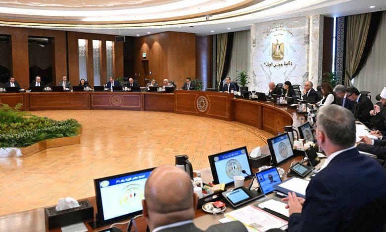 مجلس الوزراء يوافق على انضمام مصر إلى اتفاق تسهيل الاستثمار من أجل التنمية 1 558099340 1361797592657324 784625637438357155 n جريدة مؤسسة ايجي تايمز