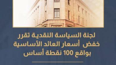 558240860 1356566016513815 8866205699483890506 n جريدة مؤسسة ايجي تايمز