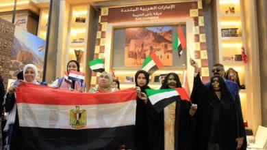 558760714 1360854196084997 2316995726654790675 n جريدة مؤسسة ايجي تايمز