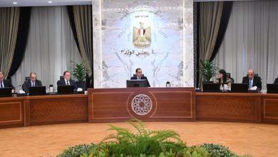558873557 1356605909843159 1140141117713041147 n جريدة مؤسسة ايجي تايمز