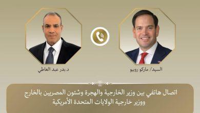558935081 4333208133579989 7009991611338349618 n جريدة مؤسسة ايجي تايمز