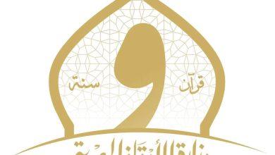 558996332 1364004272436656 2078359032008148056 n جريدة مؤسسة ايجي تايمز
