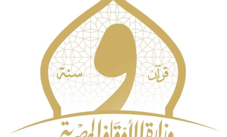 558996332 1364004272436656 2078359032008148056 n جريدة مؤسسة ايجي تايمز
